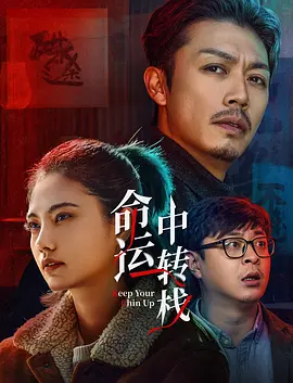 国产午夜免费福利红片